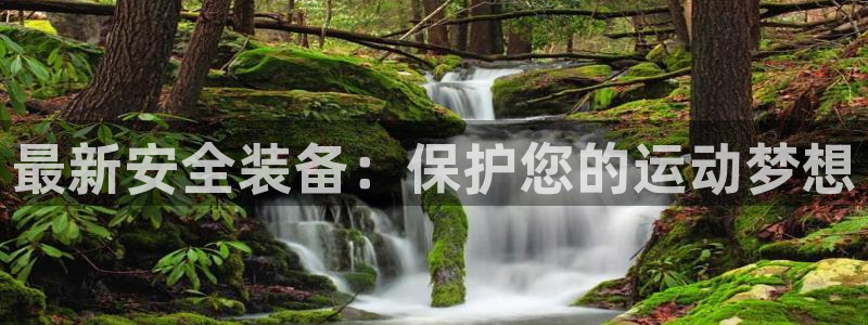 JJB竞技宝官方平台体育