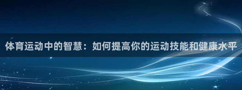 JJB竞技宝官方正版app官网